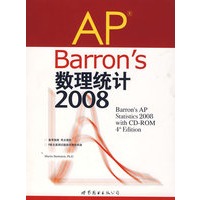 Barron＇s AP 数理统计 2008
