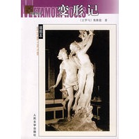 变形记（插图本）