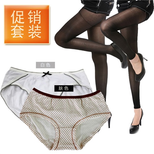 <em>俞兆林</em>报价|<em>俞兆林</em>价格_<em>俞兆林</em>性感<em>内裤女</em> 优雅