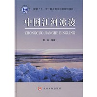中国江河冰凌