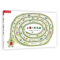 “儿童之友”系列：小真的长头发