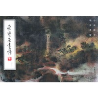 荣宝斋画谱(102)