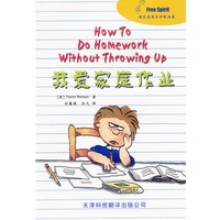 我爱家庭作业