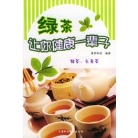 绿茶让你健康一辈子