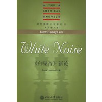 《白噪音》新论