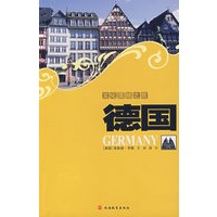 文化震撼之旅-德国