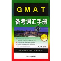 GMAT备考词汇手册