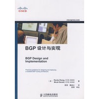 BGP设计与实现
