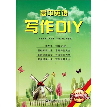 Ӣдdiy ¸