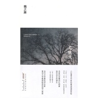 我之舞