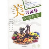 美容健体保健药膳