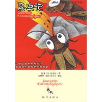 阳光少年成长必读书-昆虫记