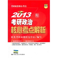 2013�������κ��Ŀ������