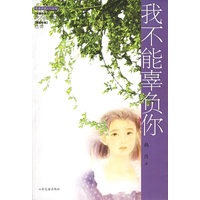 我不能辜负你：信仰——青春不羁1+1文丛