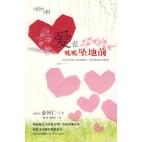 爱在呱呱坠地前