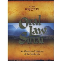 The Oral Law Of Sinai: An Illustrated History Of The Mishnah西奈的口传律法：Mishnah插图史