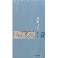 唐宋散文