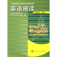 英语阅读:九年级上册