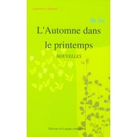 巴金小说选 L'Automne dans le printemps