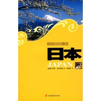 文化震撼之旅日本