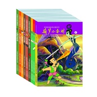 中国原创经典动漫合集2(9册)