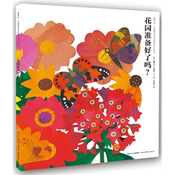 色彩世界手工绘本系列(全四册)