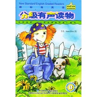 新标准英语分级有声读物（8）(书+磁带)