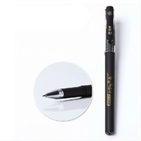 天卓 金榜题名考试专用中性笔 0.5mm笔尖书写