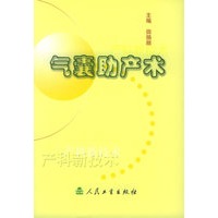 气囊助产术
