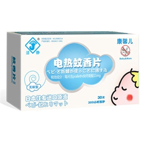 洁静kids care 蚊香片（无香型）36片
