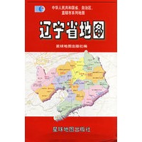 辽宁省地图