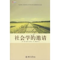 刑事程序法论丛——证据相关性研究