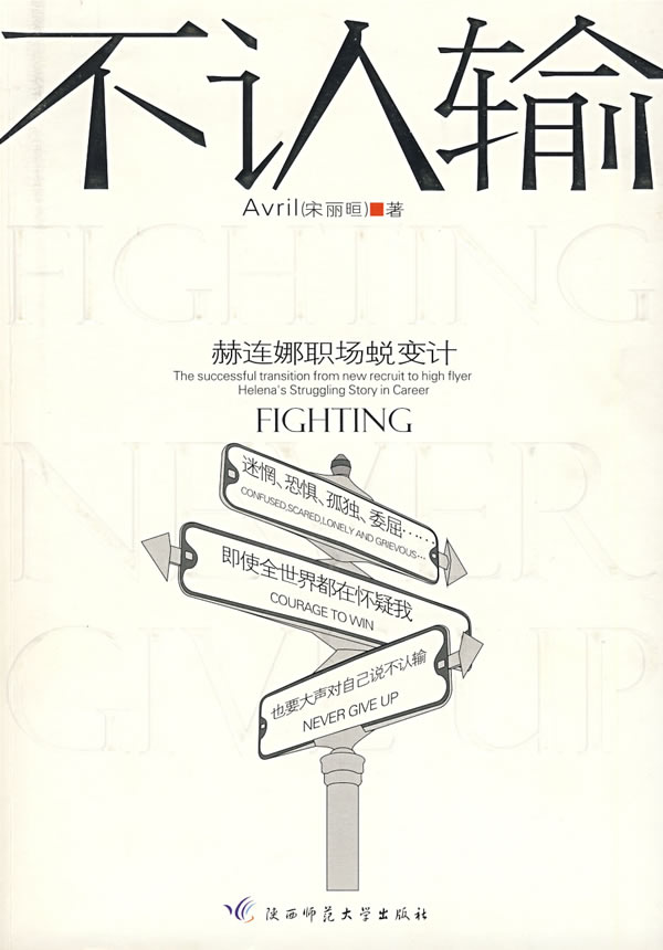 {保险个性签名励志}.