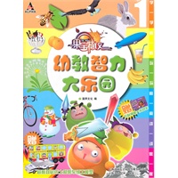 果宝特攻幼教智力大乐园 (3)