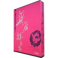 小提琴协奏曲《梁山伯与祝英台》套谱版（附光盘)