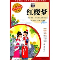 红楼梦