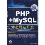 PHP+MYSQL��̬��վ����������̣�