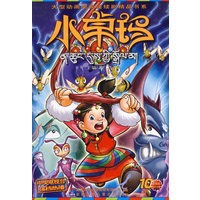 小卓玛 （10）