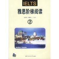 雅思阶梯阅读2