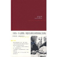 坏坯子/马丁·贝克系列