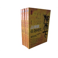 《族天下》系列丛书
