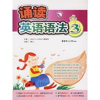 诵读英语语法3(附光盘)