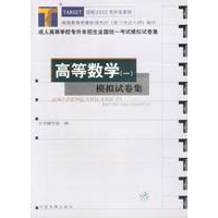 高等教学（一）