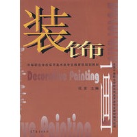 装饰画