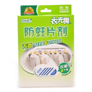 白元 衣无畏-无味防虫剂(衣柜用)2P-防虫防蛀