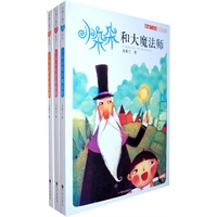 汤素兰童话·小朵朵系列（全3册）