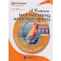 研究生英语听说教程:中高级本(附光盘)