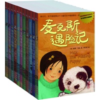 我的宠物宝贝（错过它，你可能就错过了儿童成长中最重要的一环）