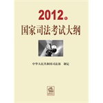 2012��˾�����Դ�� ���Ӱ�