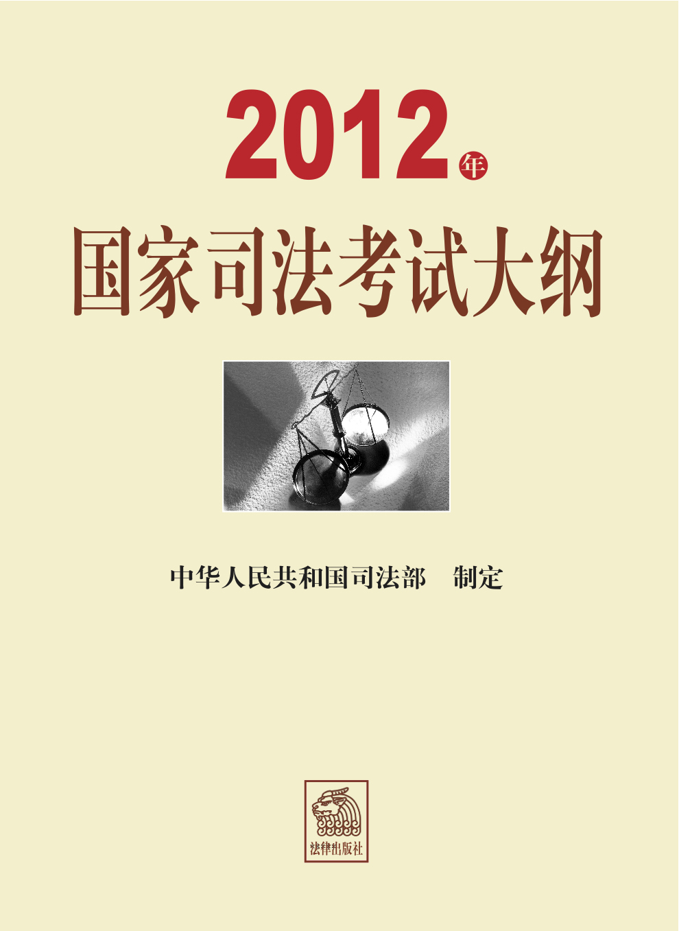 ����鿴��2012�����˾�����Դ�١���ϸ����